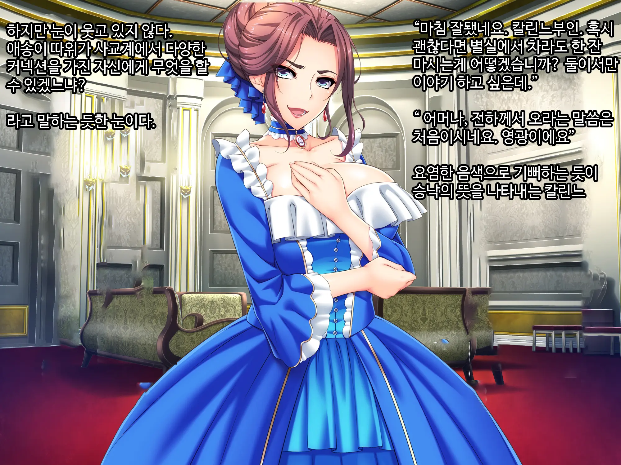 Otomege No Ouji-Sama Ni Tensei Shita Kedo Suki Ni Ikitai. | 여성향게임 메인공략캐릭터 왕자님으로 전생 마음대로 살고싶다.